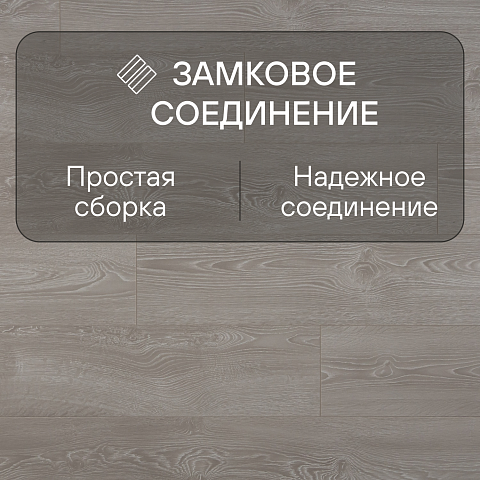 Clix Floor Rich CXR 177 Дуб Венето (фото 7)