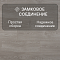 Clix Floor Rich CXR 177 Дуб Венето (миниатюра фото 7)