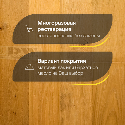 DW FLOORING 14 мм Дуб золотистый DW LEY 005 лак матовый с фаской (фото 4)