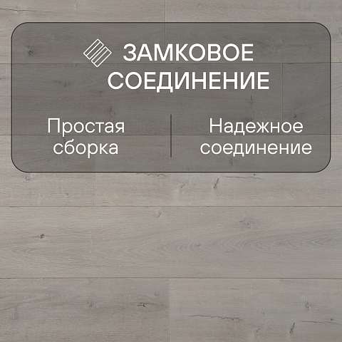 Quick Step Capture SIG4748 Дуб светлый патина (фото 4)