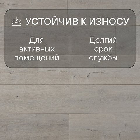 Quick Step Capture Ultra SIU4748 Дуб светлый патина (фото 3)