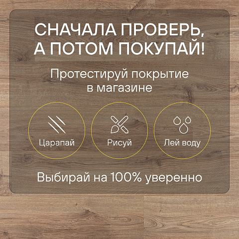 Quick Step Eligna Wide 8 33 V4 UWH 8635 Дуб древний тис (фото 6)