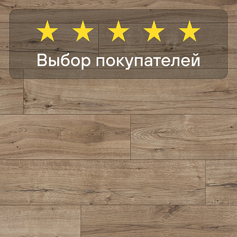 Casa Energy/Энергия Дома 4V WR 54041 Дуб Кабрилло (фото 8)