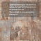 Deck Лофт 4V 0333 Гранит (миниатюра фото 12)