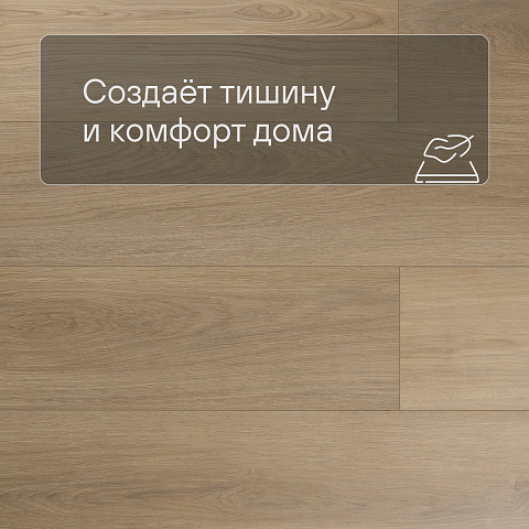 My Step Stone MS8108 Ламинат Дуб Мисти 8 мм класс 33/АС5 с фаской (фото 3)