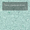 Colorex SD 150225 Kiwi (миниатюра фото 6)