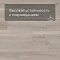 Planker Force 4V Дуб Джой 4007 (миниатюра фото 5)