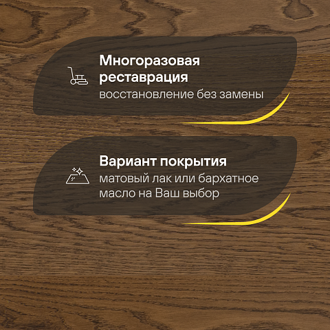 CROWNWOOD Острова 14 мм AA9965 Дуб Вилсанди Полярный С однополосный браш матовый лак (фото 4)