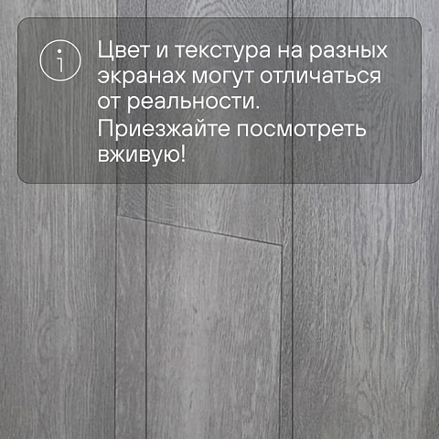 DW FLOORING 14 мм Дуб бежевый тёмный DW LX009 лак матовый с фаской (фото 5)