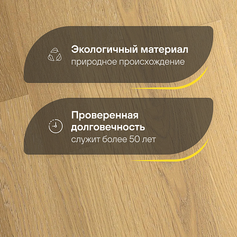 Karelia  Дуб Айвори Стоунвошд трехполосный Oak Ivory Stonewashed 3S (фото 2)
