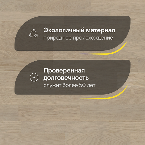 CROWNWOOD Острова 14 мм AA9975 Дуб Ристна Винтажный трехполосный браш матовый лак (фото 2)