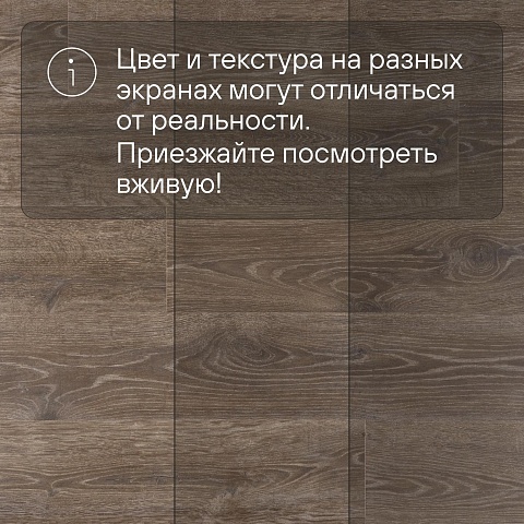Quick Step Majestic MJ3548 Дуб лесной массив коричневый (фото 12)