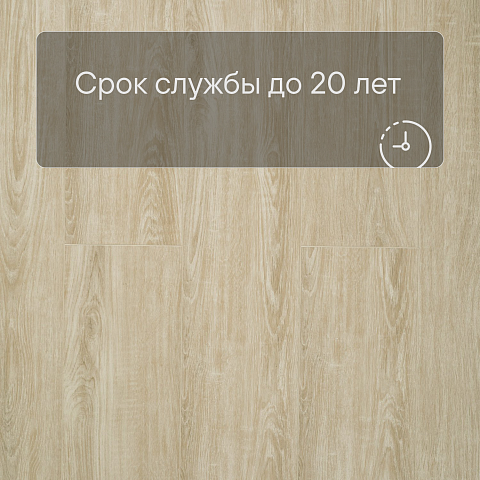 Deck Сенсо 4V 1128-4 Дуб Тоскана (фото 9)
