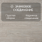 Clix Floor Basis CXB 596 Дуб Валанс (миниатюра фото 7)