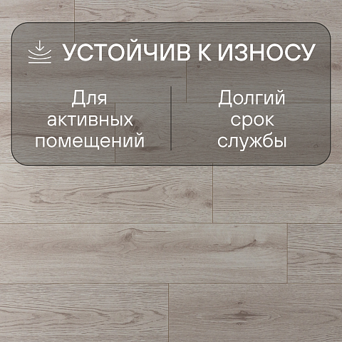Clix Plus Extra CPE 8459 Дуб Комодо (фото 6)