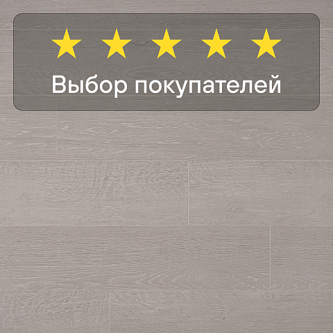 Ultrafloor Variostep Classic 4V TC C031GT Дуб Атлас (фото 8)