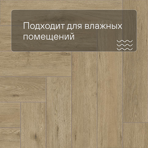 Norland Parquet SPC (CH) 1066-6AB Clear Room 4V (фото 5)