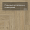 Norland Parquet SPC (CH) 1066-6AB Clear Room 4V (миниатюра фото 5)