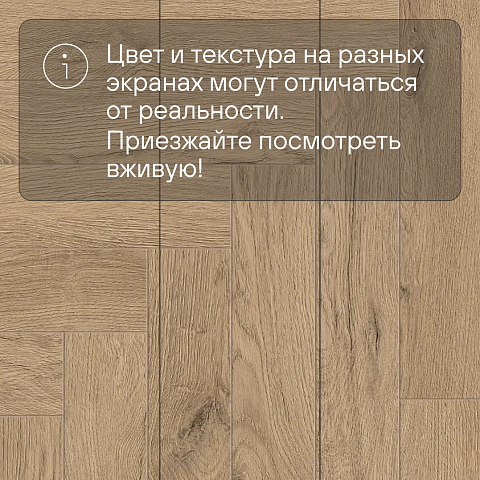 Norland Parquet S SPC (CH) 1055-22AB Valena 4V (фото 10)