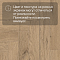 Norland Parquet S SPC (CH) 1055-22AB Valena 4V (миниатюра фото 10)