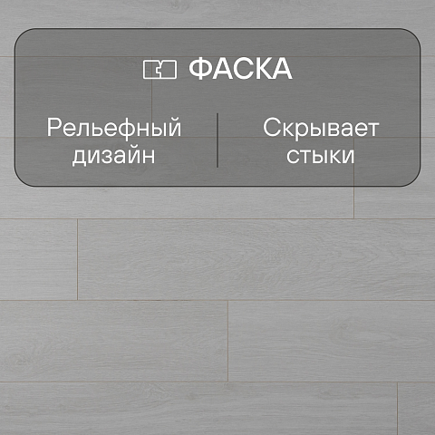 Deck Supreme 8 33 V4 DECK 201 Дуб Стори (фото 7)