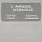 Quick Step Eligna U1300 Венге интенсивный (миниатюра фото 4)