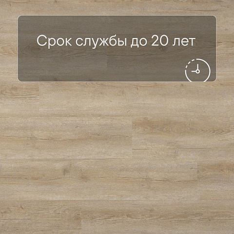 Alta Step Grandeza New Lock (RUS) SPC7706 Дуб солнечный (фото 6)