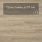 Alta Step Grandeza New Lock (RUS) SPC7706 Дуб солнечный (миниатюра фото 6)
