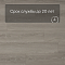 QS SPC Atmosphere ASPC 20248 Дуб серый гладкий (миниатюра фото 6)