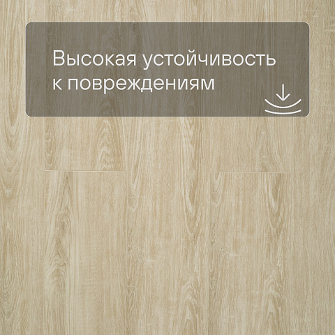Deck Сенсо 4V 1128-4 Дуб Тоскана (фото 8)