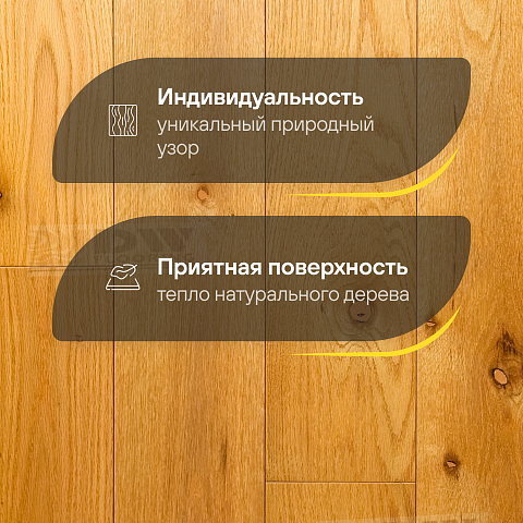 DW FLOORING 12 мм Дуб медовый DW 12-01 лак матовый с фаской (фото 3)