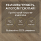 Manor/Поместье 4V 62705 Шамбор (миниатюра фото 9)