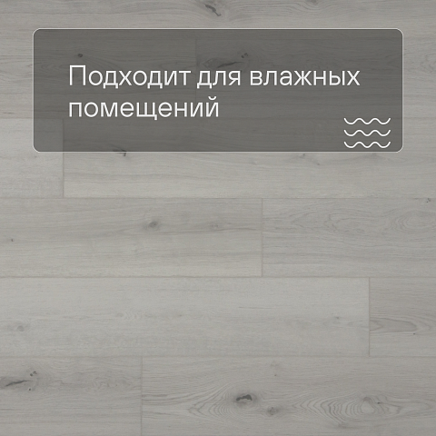 QS SPC Atmosphere ASPC 20240 Дуб светлый (фото 2)