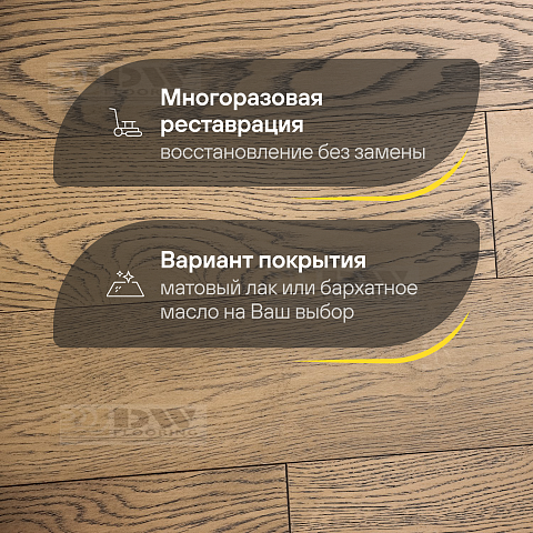 DW FLOORING 14 мм Дуб серый DW LEY 007 лак матовый с фаской (фото 4)