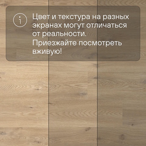 QS Alpha Vinyl BLOS BASE планка AVSPT 40018 Бежевый дуб (фото 11)