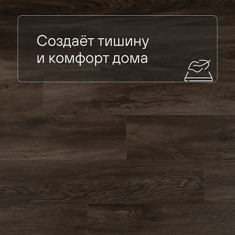 QS Alpha Vinyl BLOS BASE планка AVSPT 40349 Дуб Оклахома коричневый (фото 3)
