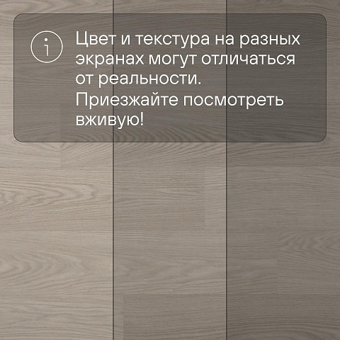 QS Alpha Vinyl BLOS планка AVSPU 40280 Дуб чиа (фото 11)