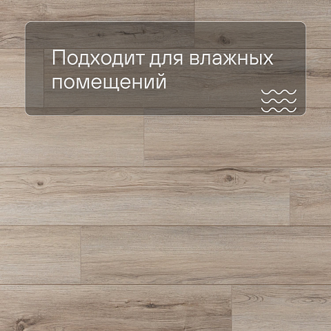 Planker Magnetic 4V Дуб Сен-Мишель 1107 (фото 2)