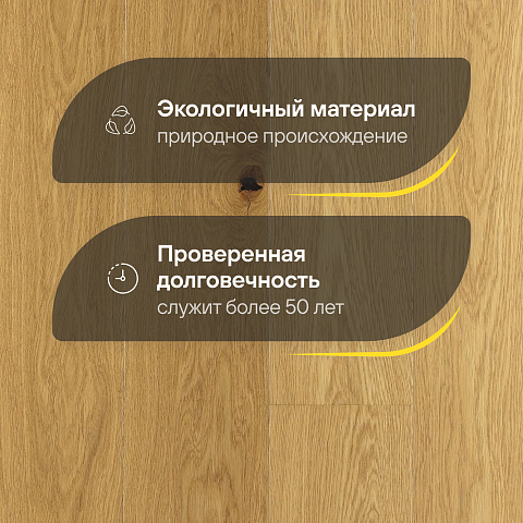 Karelia  Дуб 4V Стори Кантри Брашд Мат матовый однополосный Oak Story 138 Country Brushed Matt (фото 2)