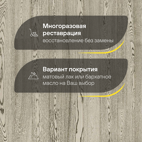 Karelia  Дуб Конкрит Грей трехполосный Oak Concrete Grey 3S (фото 4)