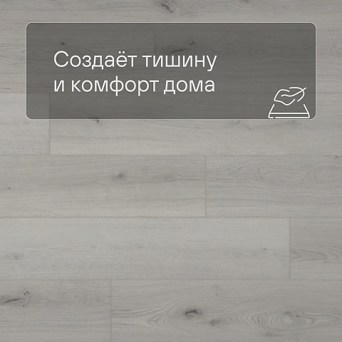 QS SPC Atmosphere ASPC 20240 Дуб светлый (фото 3)