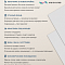 Стеновая панель SPC Тканевая роскошь/ Атлас (миниатюра фото 10)