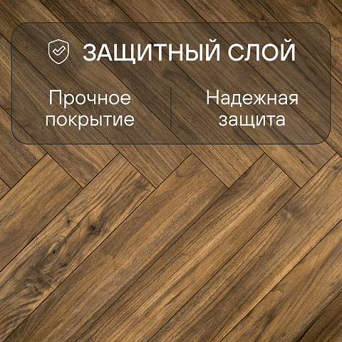 My Step Herringbone MS5112 Moa 12 мм 33 класс с фаской (фото 2)