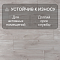 Quick Step Classic Plus Hydro (RUS) CLH 1655 Дуб кубинский (миниатюра фото 3)