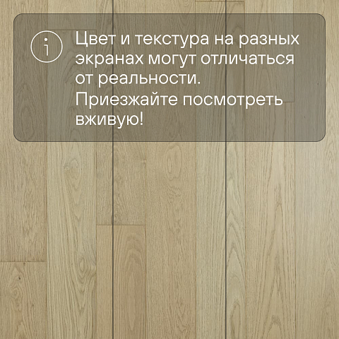 Crownwood Элеганс 13 мм замок 2G Дуб Натур Бланш лак с фаской (фото 6)