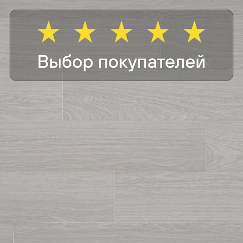 Quick Step Impressive IM4665 Дуб серый лакированный (фото 5)