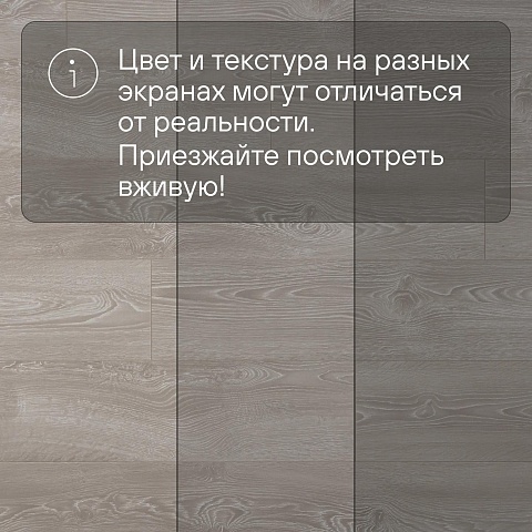 Clix Floor Rich CXR 177 Дуб Венето (фото 13)