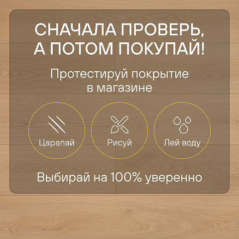 My Step Fortis XL MS7012 Дуб Обсидиан 12 мм 33 класс с фаской (фото 6)