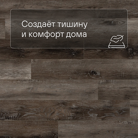 Planker Rockwood 4V Дуб Оникс 1001 (фото 3)