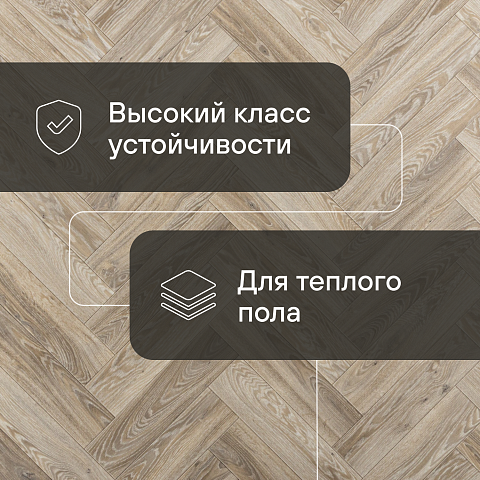 Юнитекс Эстейт Oak T42 - 3.5 (фото 2)